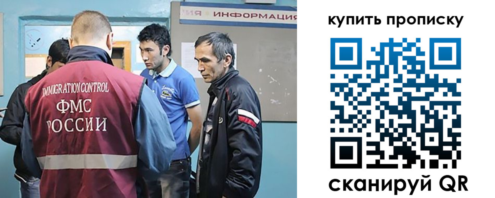 прописка от собственника в Уварово