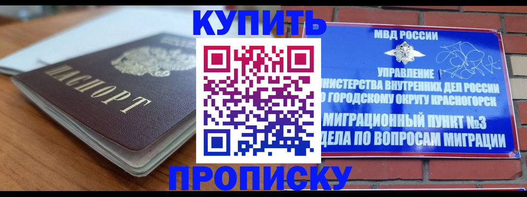 регистрация для дет. сада в Уварово